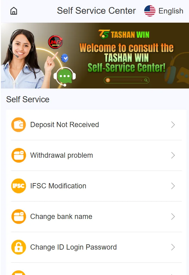self service page